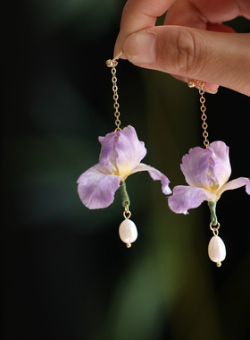 鸢尾花手工绒花耳饰女新中式国风气质耳环紫色流苏旗袍配饰耳坠