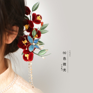 仿绒花红色新娘结婚订婚中式古风发梳侧边秀禾头饰发簪