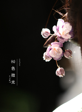 紫色铃兰发饰盘发发簪现代简约旗袍配饰丸子头木簪清新气质中国风