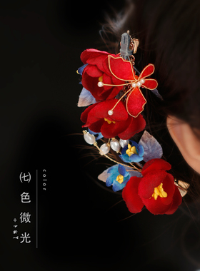 新中式山茶花蝴蝶边夹新娘头饰