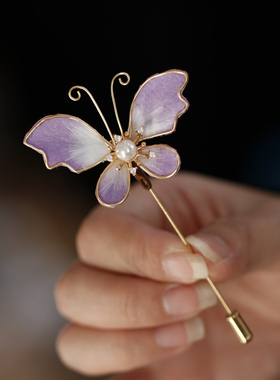 超仙蝴蝶胸针女古风紫色旗袍装饰高级感旗袍配饰长针非遗绒花新款
