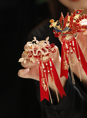 结婚胸花新郎新娘婚礼龙凤磁吸扣