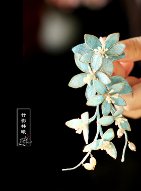 新中式手工掐丝绒布发夹古风蓝色绒花头饰旗袍配饰侧边夹秀禾清汉