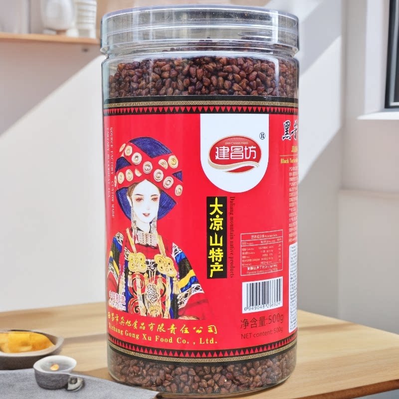 大凉山黑苦荞茶全麦胚500g/瓶