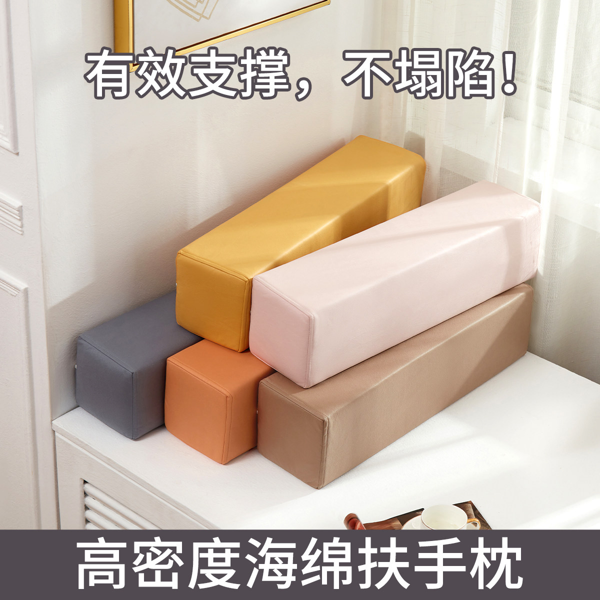 定制高密度海绵扶手枕方枕头中式红木沙发罗汉床扶手靠枕方形枕硬,居家布艺,靠垫/抱枕,淘宝优惠券,粉丝福利购,淘宝优惠卷