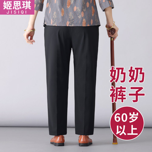 夏款老年女裤宽松深裆奶奶裤子