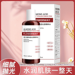 滋润毛孔爽肤水 FLOWERWAY杏仁酸精华去黑头粉刺闭口30ml控油保湿