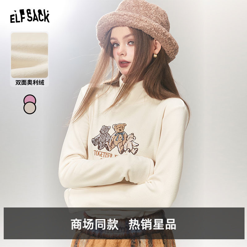 妖精的口袋「三只小熊」高领打底衫t恤女冬新款修身长袖加绒内搭