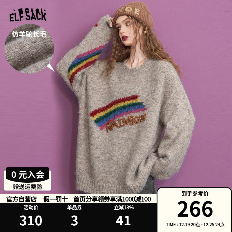 妖精的口袋彩虹毛衣女2023冬季新款圆领套头字母刺绣设计感上衣