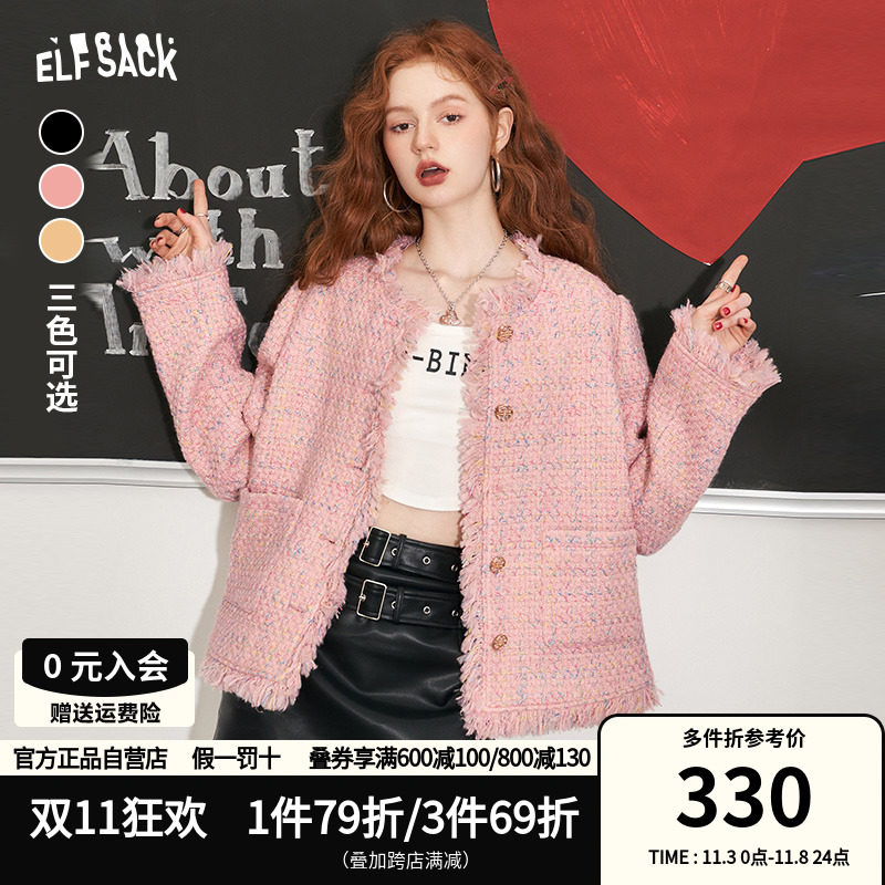 妖精的口袋粗花呢格纹小香风外套女2023秋季新款小个子粉色短外套怎么样,好用不?