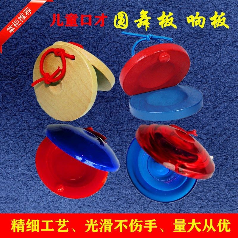 郑州秒发货卡通木质响板儿童幼儿园早教打击乐器圆舞板奥尔夫动物