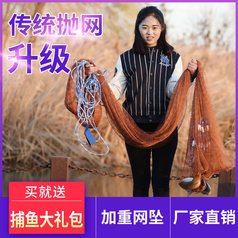 Cast a net Throw the net Fishing net Fishing nets tradition Cast a net Fishnet Cast a net tradition Throw the net fishing Artifactin the Hardware/Tool , Instrumentation , Thermometer  category - from Buy2taobao.com to provide professional Taobao agent buy service