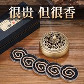 鹅梨帐中香檀香薰香家用室内持久沉香天然环香纯卧室留香薰炉香炉