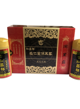 14年老店九圣润黑露广州效果好