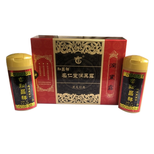 14年老店老广东和昌祥润黑露正品同厂家九圣润黑露新生产3盒