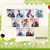 破亿纪念主题店 艾漫正版 LASER&MANTA周边镭射色纸收藏卡 猫耳FM