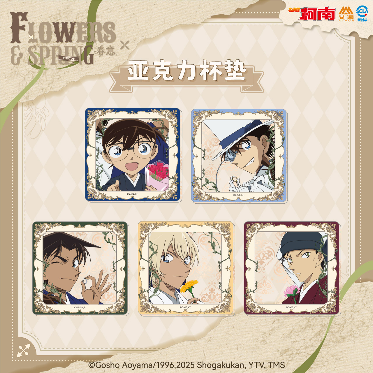 正版名侦探柯南周边杯垫怪盗基德