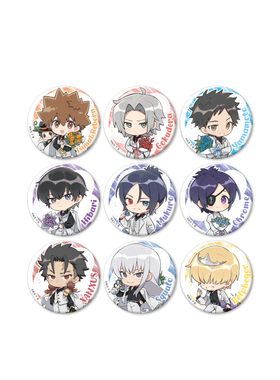 【正版官谷】家庭教师周边Q版徽章吧唧潮玩星球Flower系列 预售