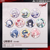 无期迷途周边吧唧Q版 徽章 潮玩星球联名款 官方正版 官谷