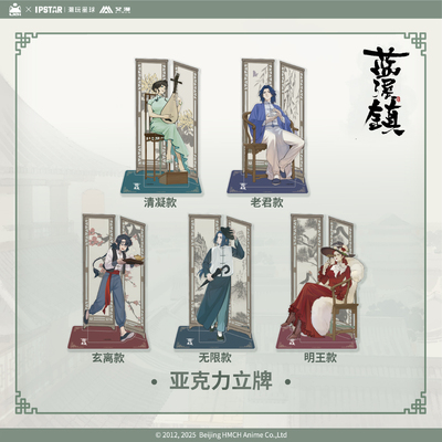 正版蓝溪镇周边立牌无限清凝老君