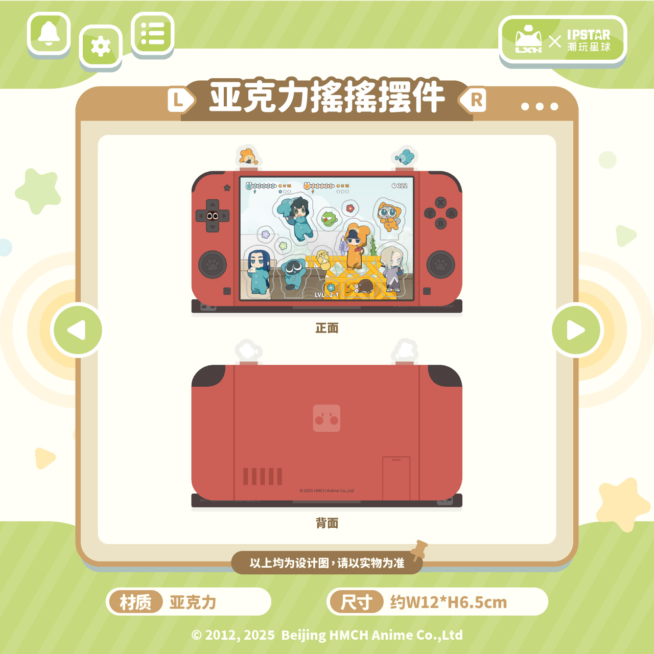 正版罗小黑战记周边摇摇摆件立牌