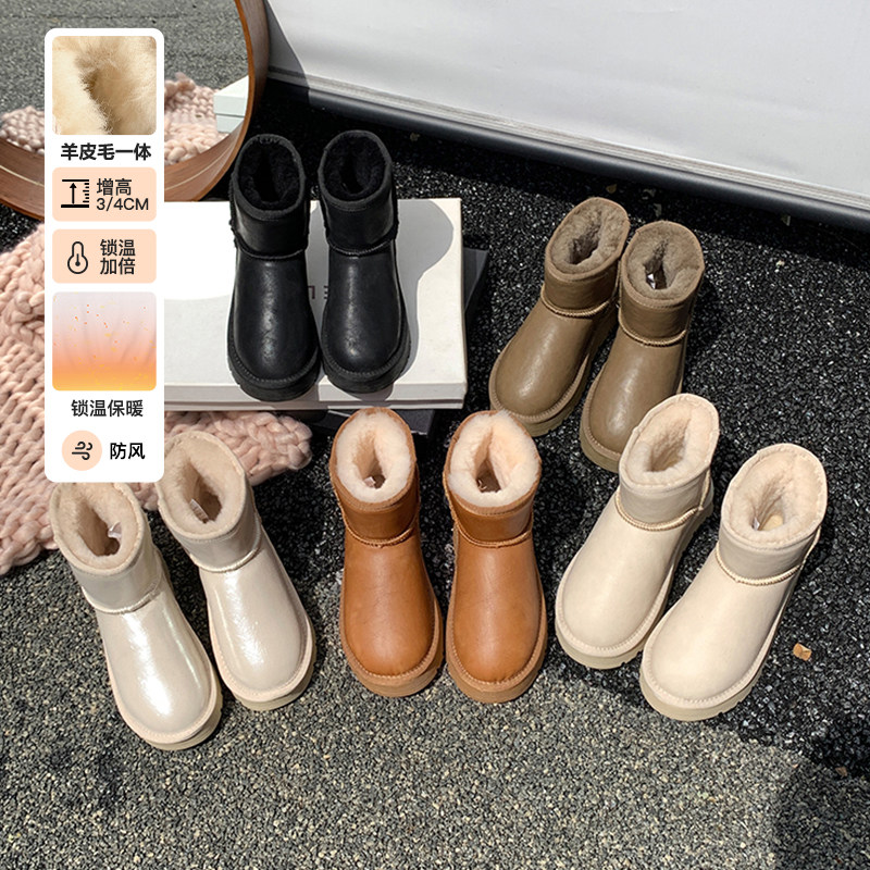 防水羊皮毛一体雪地靴女短筒防滑加厚低帮情侣雪地棉鞋羊毛短靴子,女鞋,时尚雪地靴,淘宝优惠券,粉丝福利购,淘宝优惠卷