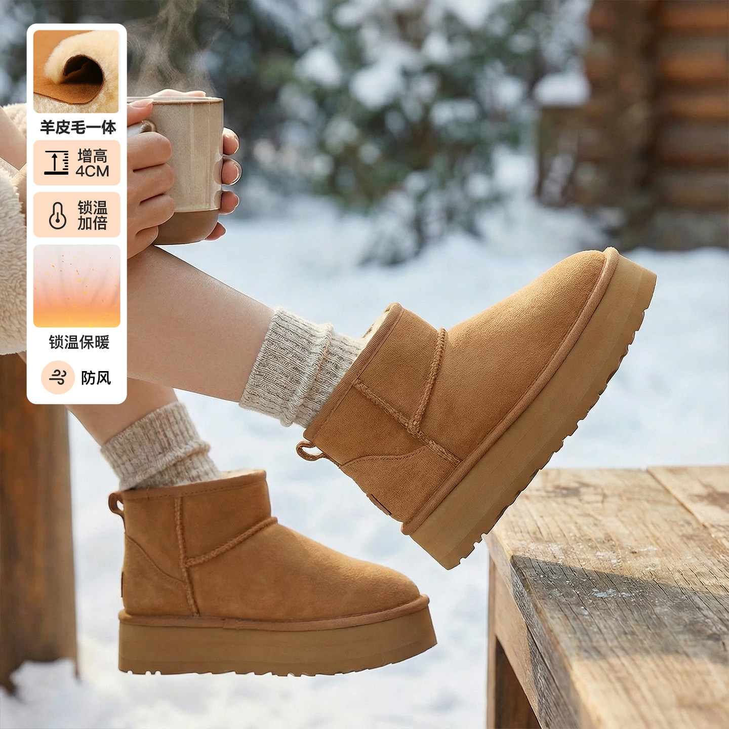 厚底防滑雪地靴女2025冬季新款短筒羊皮毛一体加厚保暖羊毛雪地鞋,女鞋,时尚雪地靴,淘宝优惠券,粉丝福利购,淘宝优惠卷