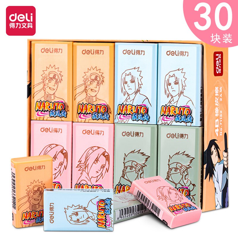 得力橡皮擦小学生专用火影忍者联名儿童橡皮无屑干净绘画不易留痕铅笔