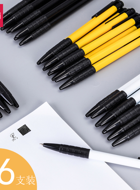 得力圆珠笔按压式蓝色0.7mm子弹头三色按动中油笔学生用商务教师红色办公男女士创意高档36支黑批发书写工具