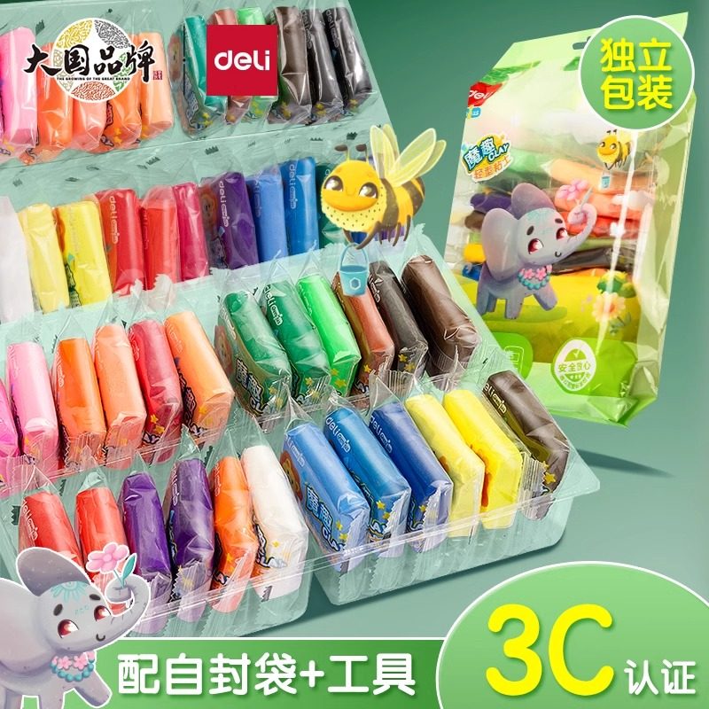 得力超轻粘土12色24色36色补充装幼儿彩泥儿童橡皮泥手工diy材料制作工具小学生太空黏土袋装童年过家家玩具,文具电教/文化用品/商务用品,彩泥/橡皮泥,淘宝优惠券,粉丝福利购,淘宝优惠卷