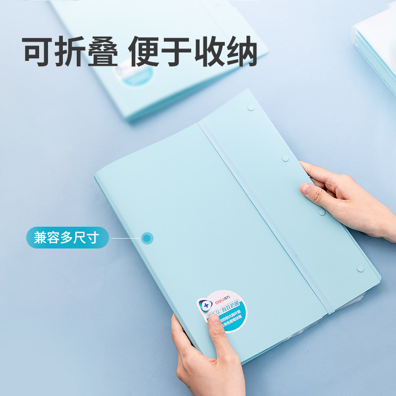 得力学生专用全套pp插页式书夹子图片