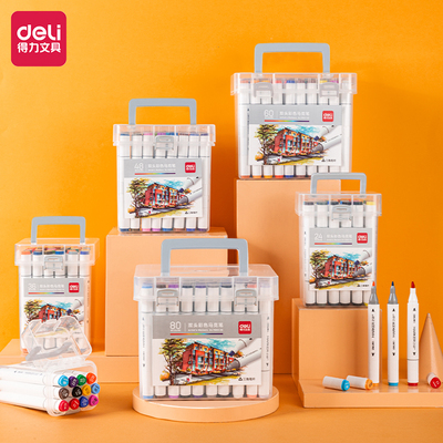 得力油性马克笔24色小学生用美术