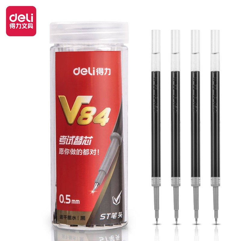 得力连中三元中考考试笔V77替芯