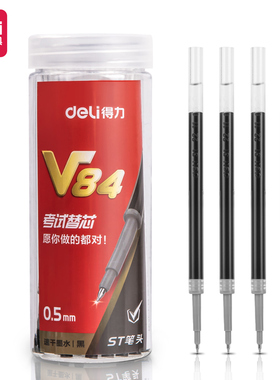 得力连中三元V1中考考试笔替芯速干中性笔芯按动笔黑色0.5mm子弹头拔帽水笔碳素全针管签字学生用st头笔芯V77