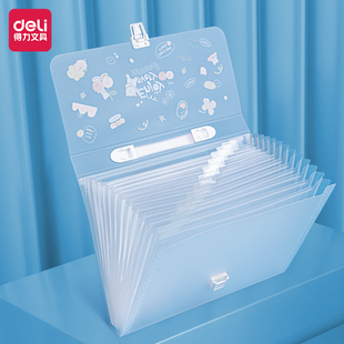 得力A4风琴文件夹学生用多层装卷子文件72563放资料的试卷收纳袋手提式风琴包儿童大容量分类夹透明整理考卷