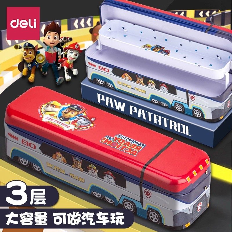 得力铅笔盒学生用文具盒汪汪队立大功70854卡通可爱三层可折叠儿童笔盒金属多功能男女款大容量幼儿园铅笔袋,文具电教/文化用品/商务用品,文具盒,淘宝优惠券,粉丝福利购,淘宝优惠卷