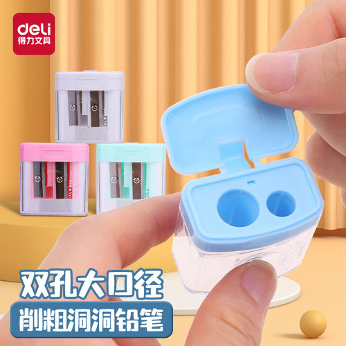 得力铅笔刀三角笔卷笔刀大口径
