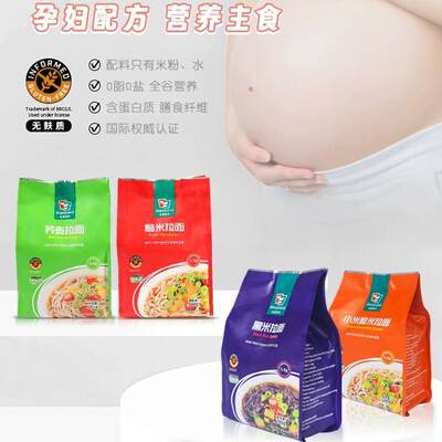 谷品新约荞麦小米拉面素食