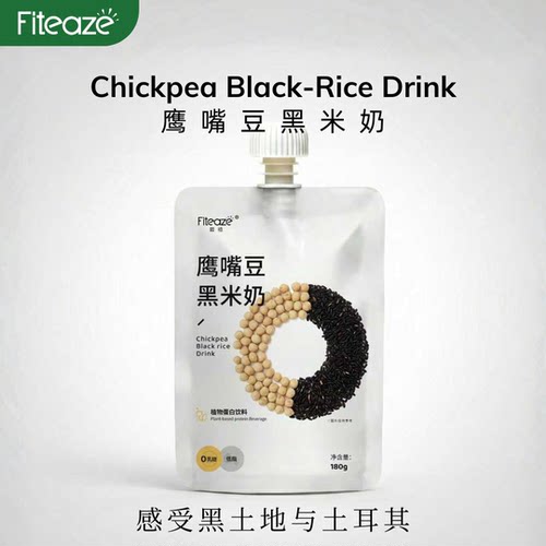 Fiteaze馥植无麸质鹰嘴豆奶黑米奶植物蛋白奶饮料整箱便携装早餐
