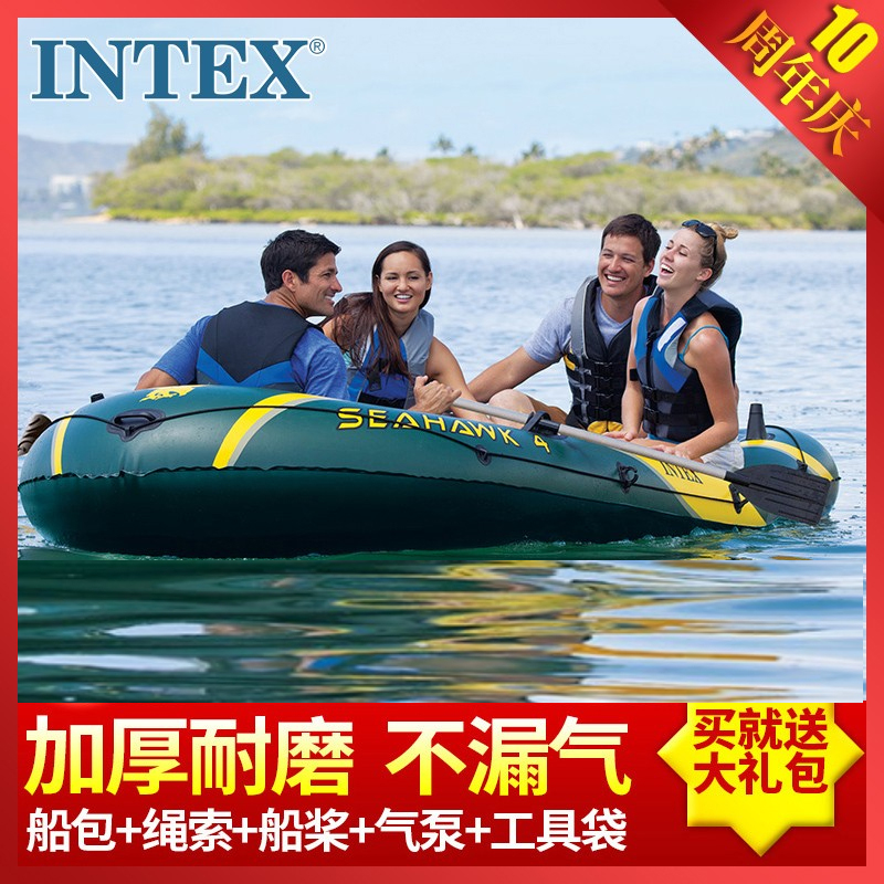 INTEX充气船皮划艇加厚钓鱼