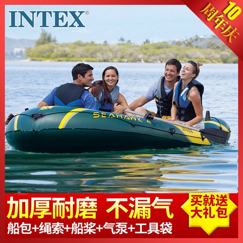 INTEX充气皮划艇加厚钓鱼船2-4人橡皮艇便携式冲锋舟