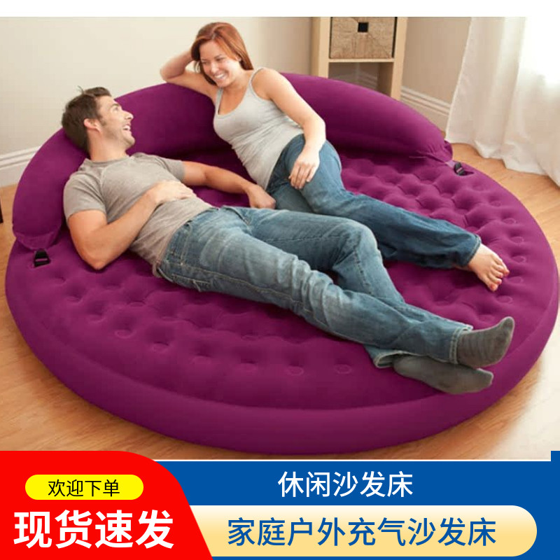 INTEX懒人沙发榻榻米充气露营沙发创意座椅单人折叠户外躺椅床