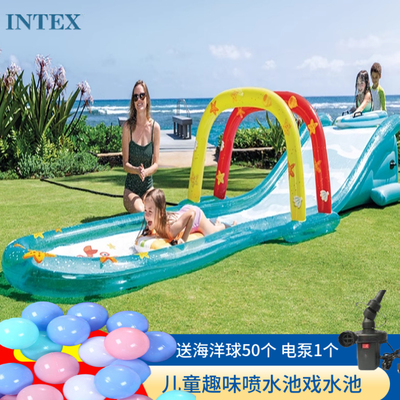 INTEX充气赛道儿童滑梯池游泳池冲浪戏水池山姆海浪沙滩滑道水池