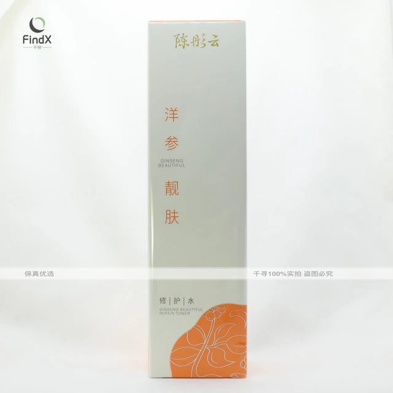 北京中醫醫院陳彤云團隊精英擅長號販子掛號_10分鐘搞定，完全沒有問題！的簡單介紹