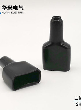 防水防尘 保护套 SB50A 600V SMH50A充电插头连接器尾端胶套安德