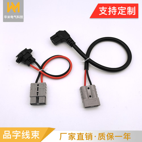 电动车品字公头灰色SB50A