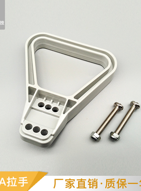 叉车接插件配件SBE160A 175A600V电瓶充电器大电流电源连接器拉手