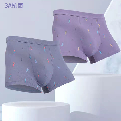 宝路易内裤莫代尔男士中腰平角裤丝滑透气抗菌平脚裤印花四角短裤