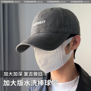 65cm大头围棒球帽男加大高档水洗做旧鸭舌帽女韩版 复古显脸小帽子