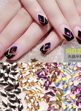 10颗美甲装饰品抖音奥钻异形钻